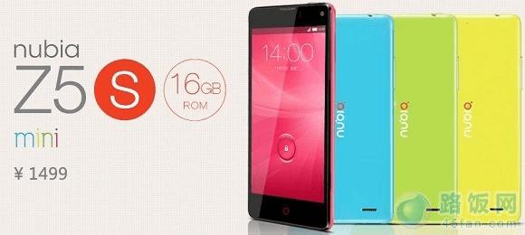 Nubia Z5S miniͨۼ1499Ԫ ·