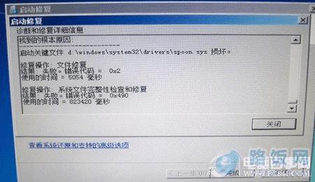 win7ϵͳ޷ϵͳô죿