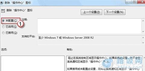 win7ʼǱԴͼ겻ô죿