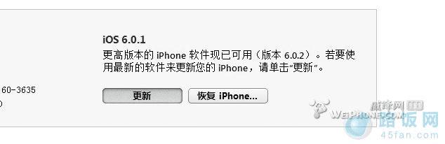 ۰еiphone5õſ̳ ·