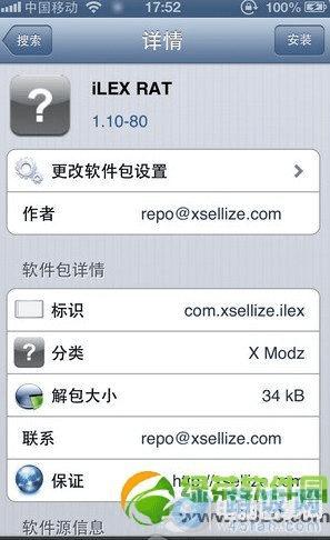 iPhoneiLEX RATʹý̳̣ԶԭʼԽ״̬2