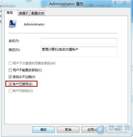 win8ϵͳadministrator¼ϵͳý̳