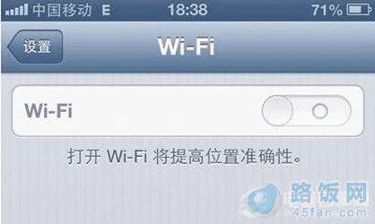 iPhone5 Wifiô