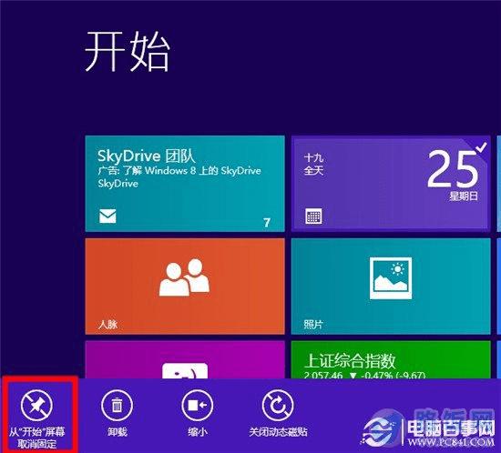 win8ʼĻͼꣿ