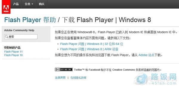 win8ϵͳIE10޷flashô죿