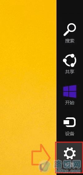 Win8.1