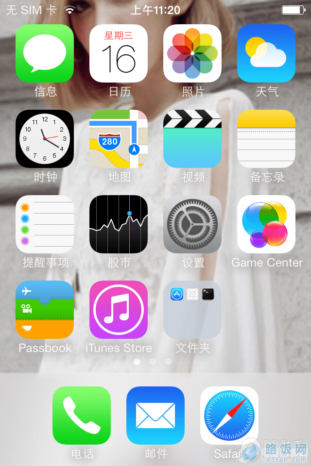 iOS 7.0.3Խ̳ һԽֻ5