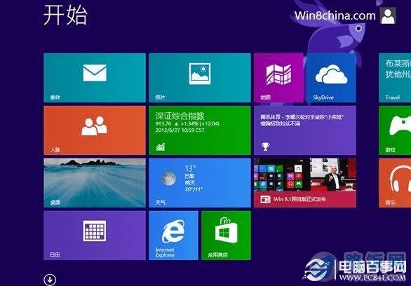 Win8.1Ԥ泣⼰취ȫ