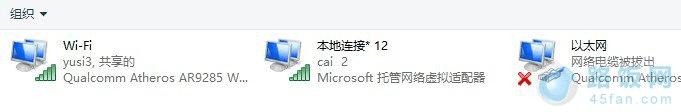 Win8δWiFiȵ㣺Win8WIFIȵϸ̳