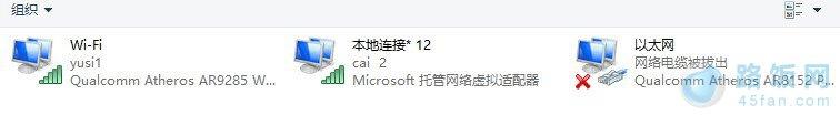 Win8δWiFiȵ㣺Win8WIFIȵϸ̳