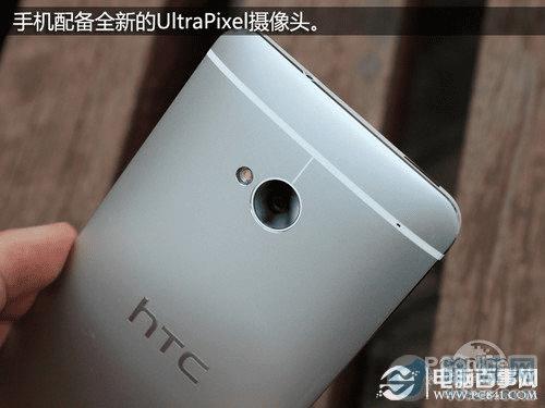 HTC One