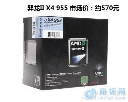 AMDII X4 955