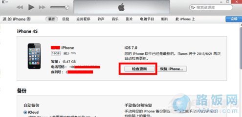 iOS7 beta4ô죿