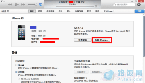 iOS7 beta4ô죿