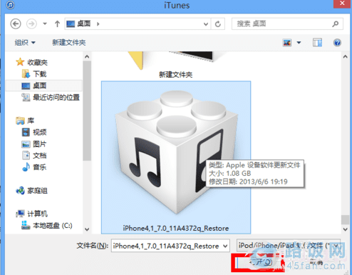 iOS7 beta4ô죿