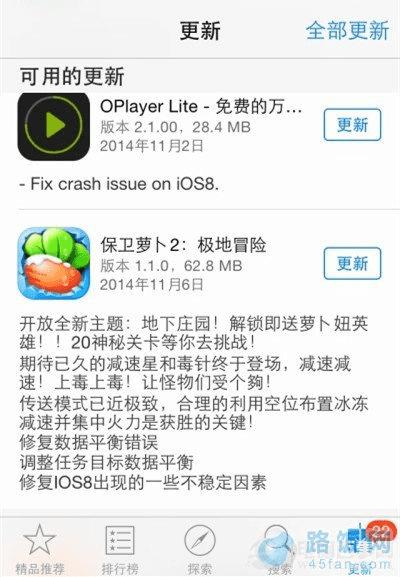 iOS8ɣApp