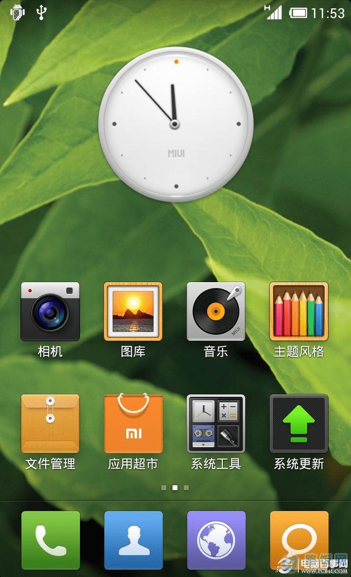 LT26iôˢMIUI