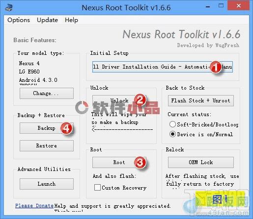 Nexus Root Toolkitװ