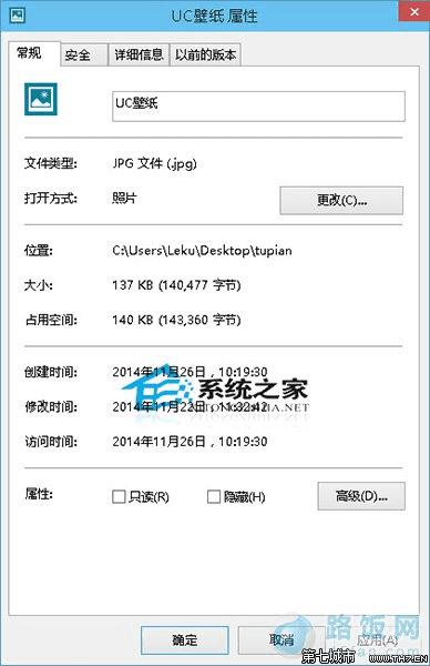  Win10Ƭ鿴ΪĬϿͼ