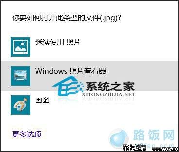  Win10Ƭ鿴ΪĬϿͼ