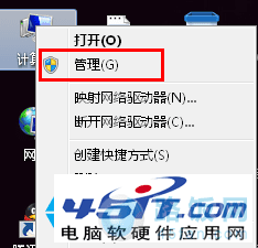 Win7ϵͳдUʾI/0豸޷д ·