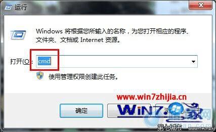 windows7ϵͳδ޷ɾļ ·