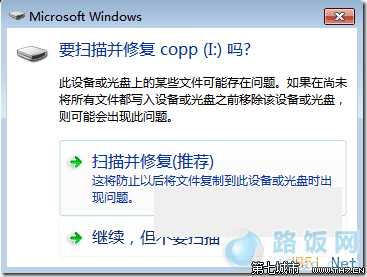 Windows7ϵͳɨ貢޸ƶ̺UļʧĽ취 ·