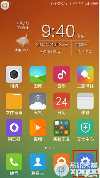 miui6ÿģʽô ·