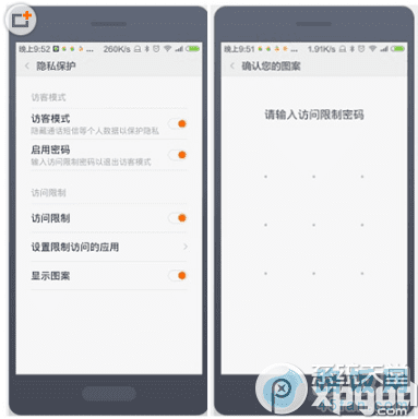 miui6ÿģʽômiui6ÿģʽý̳