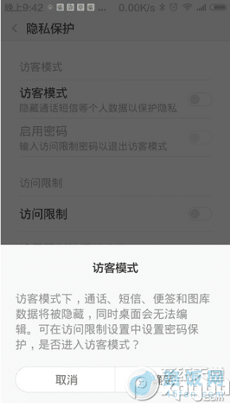 miui6ÿģʽômiui6ÿģʽý̳