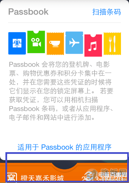 ʹPassbookͼĽ̳