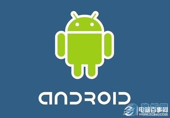 Androidʲô˼