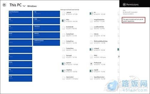 Win8.1¹ܻܣʼť