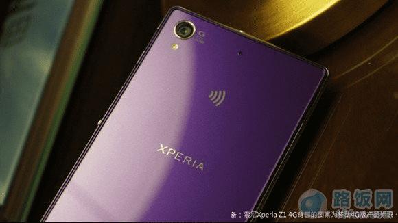 Xperia Z1 4GͷĸĽ