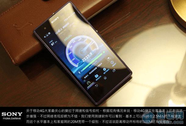 Xperia Z1 4G