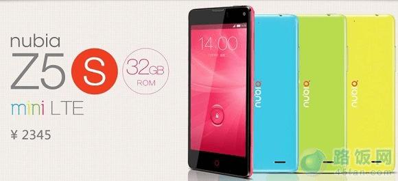 Nubia Z5S mini LETۼ2345Ԫ