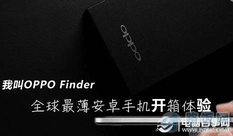 OPPO Finderȫֻ