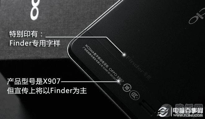 OPPO Finderڲע