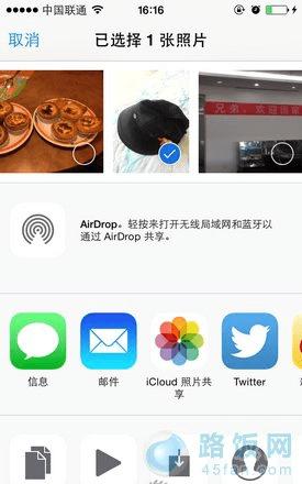 QQ鷳 ̨iPhone֮䴫Ƭַ