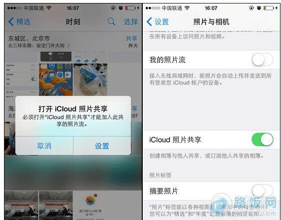 QQ鷳 ̨iPhone֮䴫Ƭַ