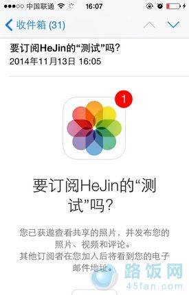 QQ鷳 ̨iPhone֮䴫Ƭַ