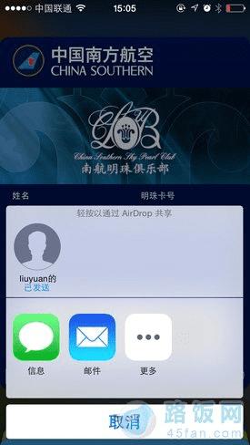 QQ鷳 ̨iPhone֮䴫Ƭַ