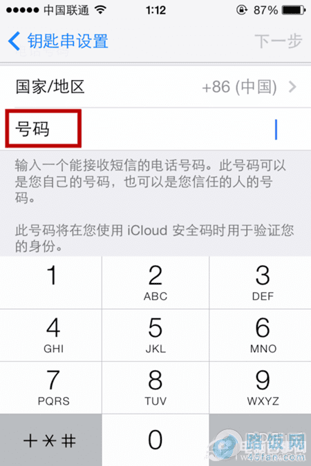 ios7.0.4/ios7.0.3Կ״ʲôôios7 icloudʹý̷̳