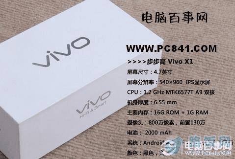 Vivo X1ֻ