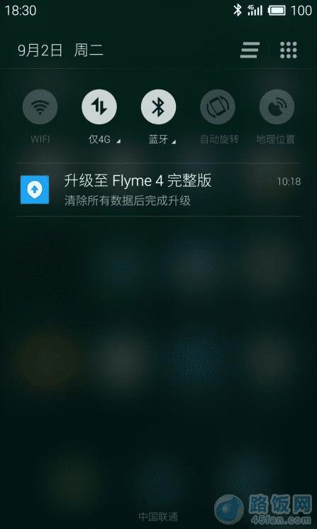 ˢMX3Flyme 4.1̳