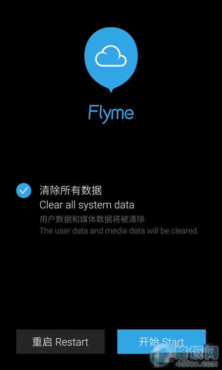 ˢMX3Flyme 4.1̳