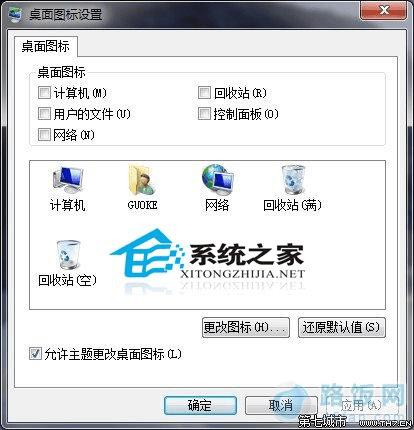  ȥWindows7ʵλ