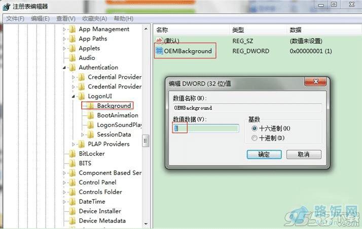 Win7½汳ͼƬô޸? ·