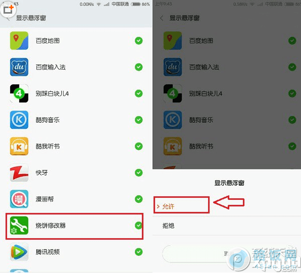 miui6ģmiui6̳