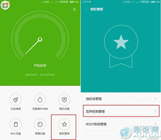 miui6ģ ·